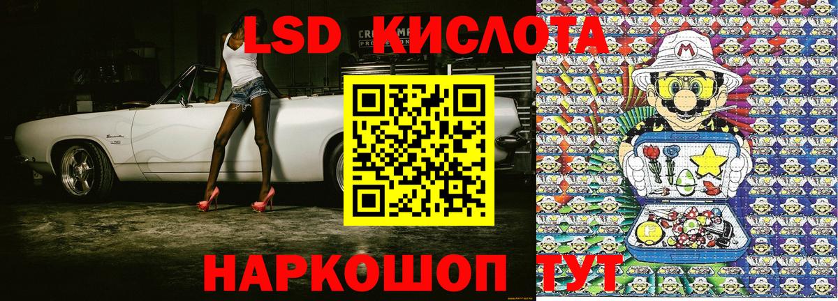 Марки NBOMe 1500мкг Верхняя Пышма
