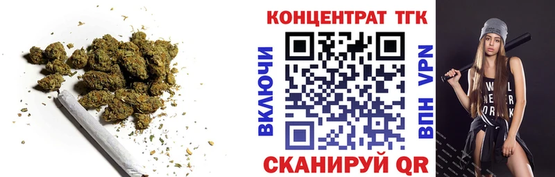 ТГК концентрат  купить наркотик  Верхняя Пышма 