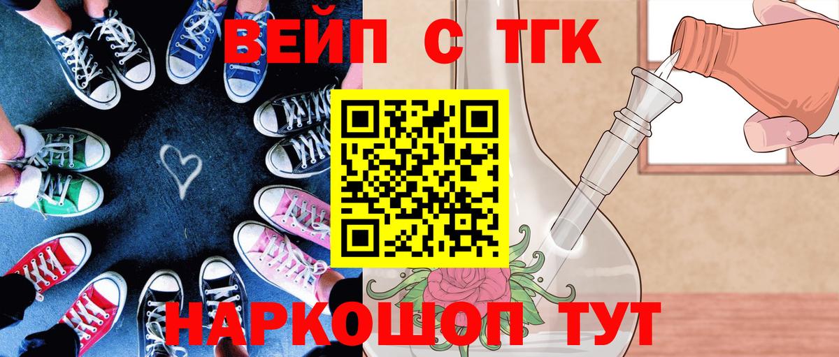 Дистиллят ТГК THC oil  Вход с VPN  Верхняя Пышма 
