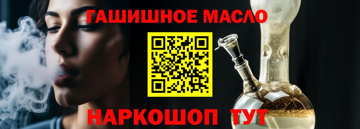 Дистиллят ТГК THC oil Верхняя Пышма