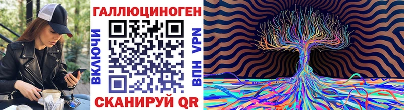 Галлюциногенные грибы Psilocybe  MEGA вход  Верхняя Пышма 