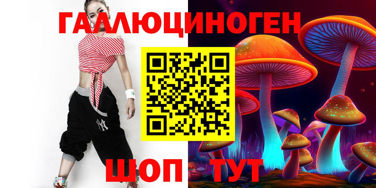 Галлюциногенные грибы MAGIC MUSHROOMS  Верхняя Пышма 