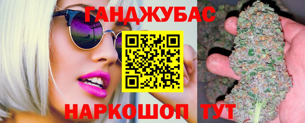 Бошки марихуана тримм Верхняя Пышма