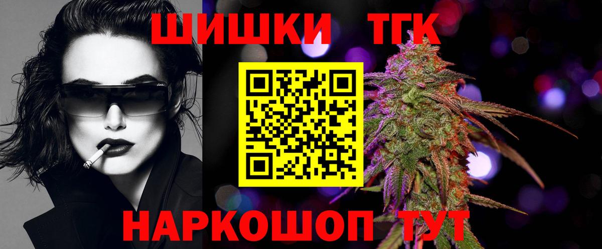 Конопля сатива  Верхняя Пышма  Шишки марихуана Bruce Banner 